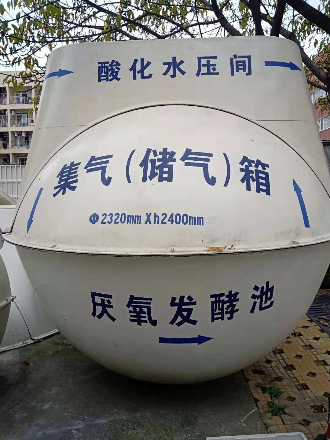 橋水科技多級(jí)過(guò)濾多級(jí)凈化玻璃鋼沼氣池