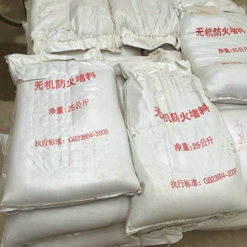 無機防火堵料/無機堵料