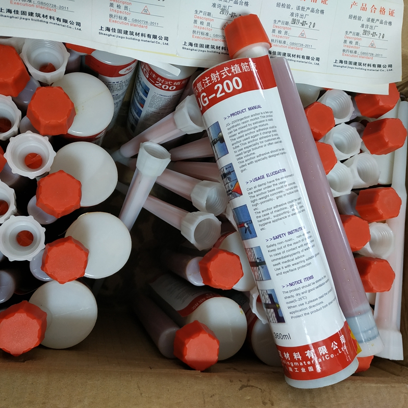 注射式植筋膠